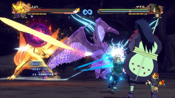 NARUTO SHIPPUDEN Ultimate Ninja STORM 4 1