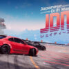 Japanese Drift Master