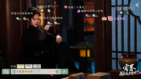 Love Is All Around 2 2