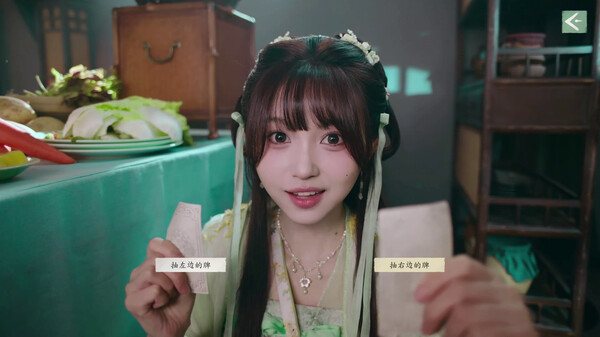 Love Is All Around 2 3