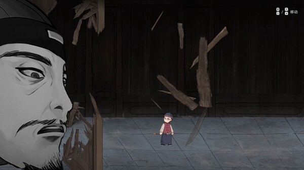 Murders on the Yangtze River 2