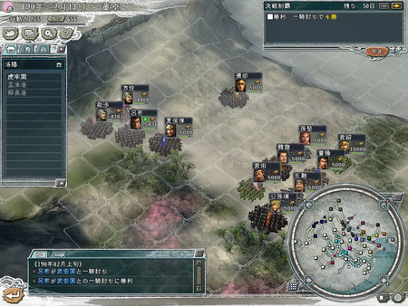 Romance of the Three Kingdoms XI with Power Up Kit 3