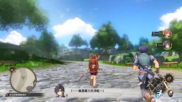 Sora no Kiseki the 1st 3