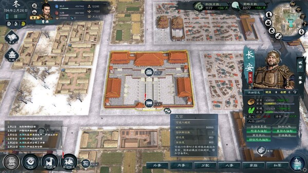 Legend of Heroes Three Kingdoms 10