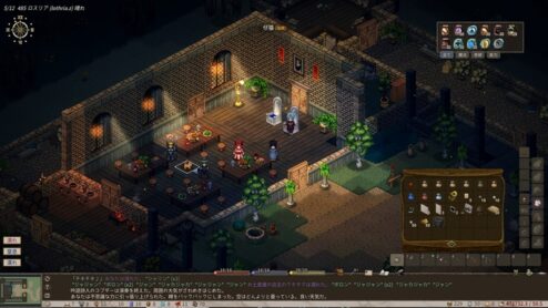 Elin - Steam Offline - Ảnh 4