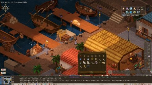 Elin - Steam Offline - Ảnh 6