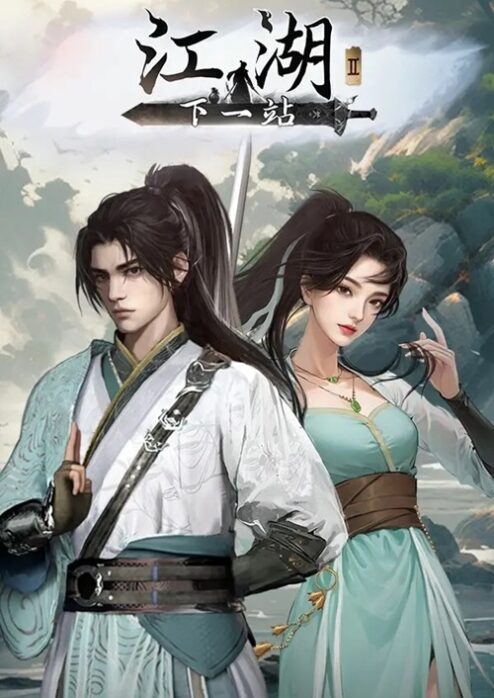 Giang Hồ Trạm 2 (Truyện) + Full DLC + Việt Hóa - Steam Offline