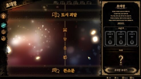 Library Of Ruina - Steam Offline - Ảnh 8
