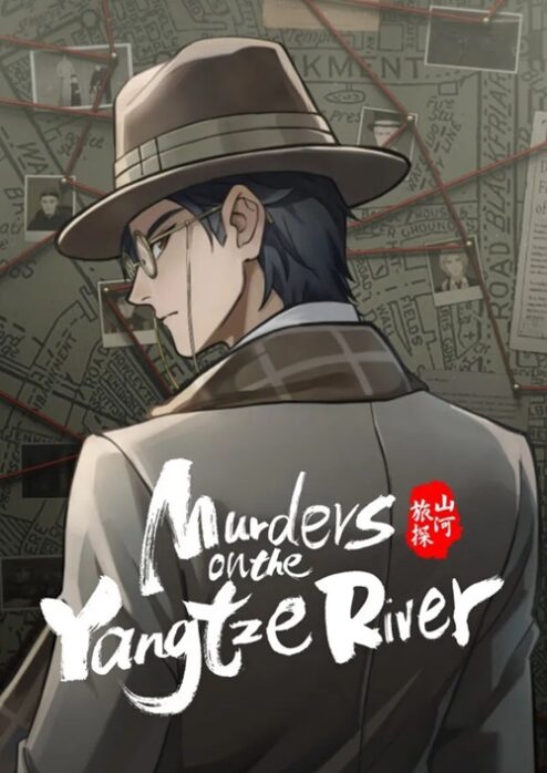 Murders on the Yangtze River + Việt Hóa - Steam Offline