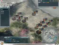 Romance of the Three Kingdoms XI + Full DLC - Steam Offline - Ảnh 5
