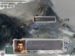 Romance of the Three Kingdoms XI + Full DLC - Steam Offline - Ảnh 3
