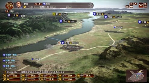 Romance of the Three Kingdoms XI + Full DLC - Steam Offline - Ảnh 7