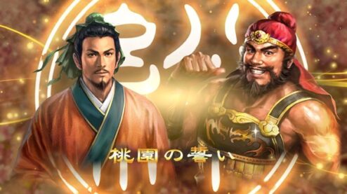 Romance of the Three Kingdoms XIII + Full DLC - Steam Offline - Ảnh 7