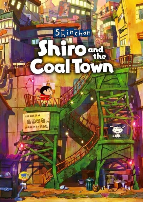 Shin chan: Shiro and the Coal Town - Steam Offline