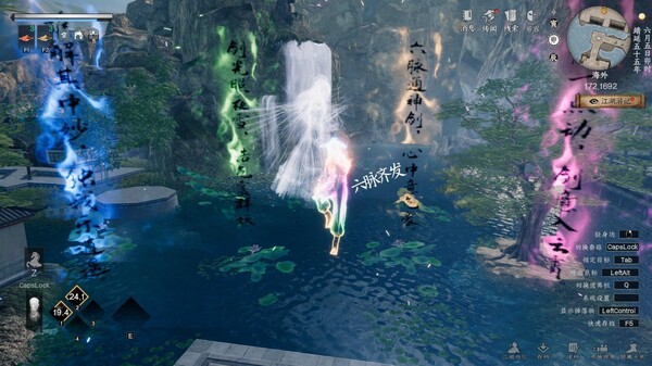 Giang Hồ Trạm 2 (Truyện) + Full DLC + Việt Hóa - Steam Offline - Ảnh 12