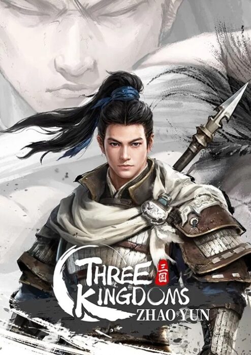 Three Kingdoms Zhao Yun - Steam Offline
