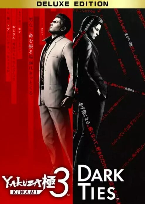 Yakuza Kiwami 3 & Dark Ties - Deluxe Edition DENUVO - Steam Offline